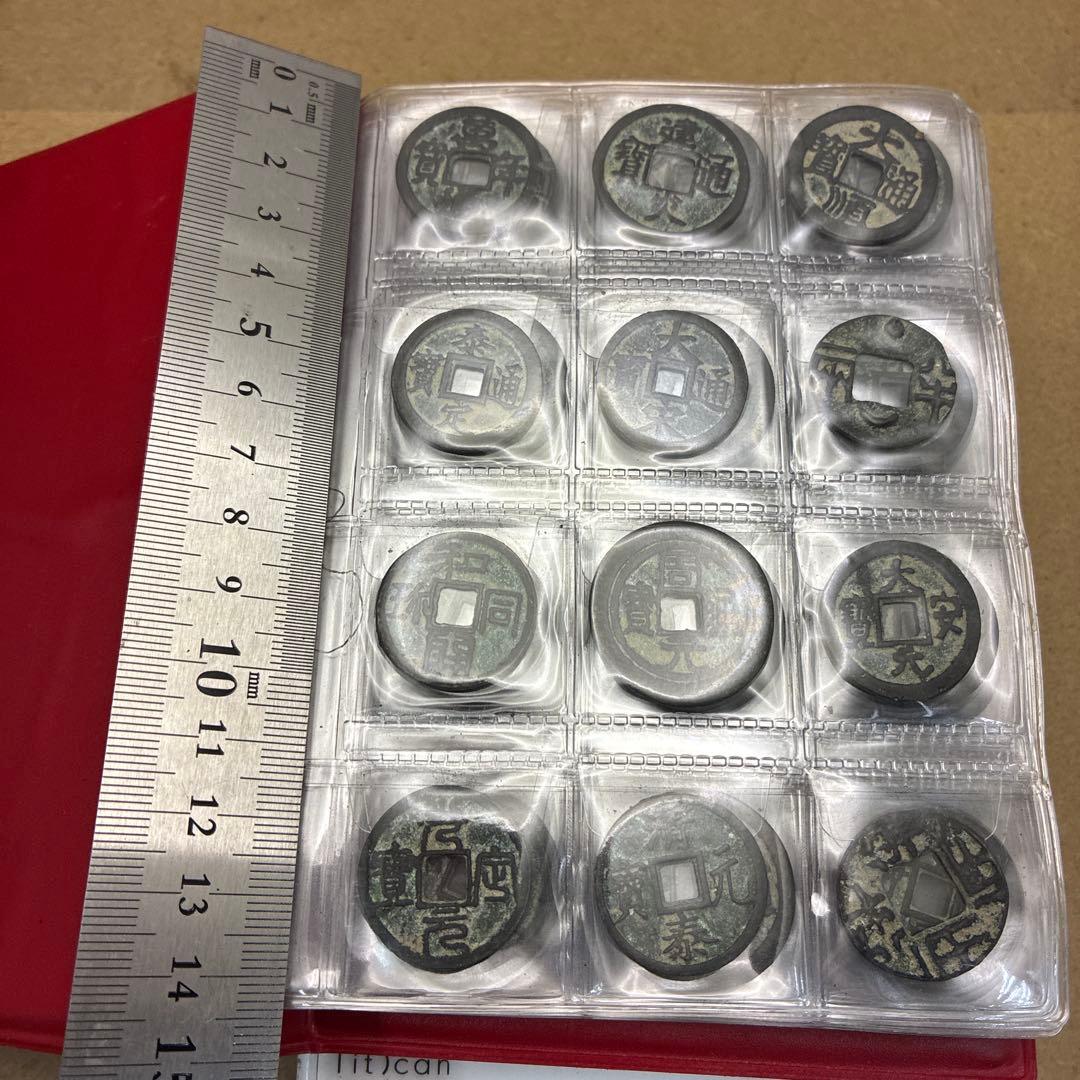 S*様 HJ-02 中国古代の旧貨幣 銅製 120枚セット - メルカリ