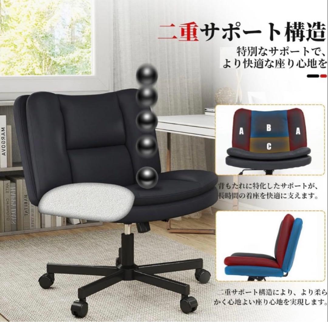 セール‼️ デスクチェア あぐらチェア PUレザー 90°~105° （ブラック）
