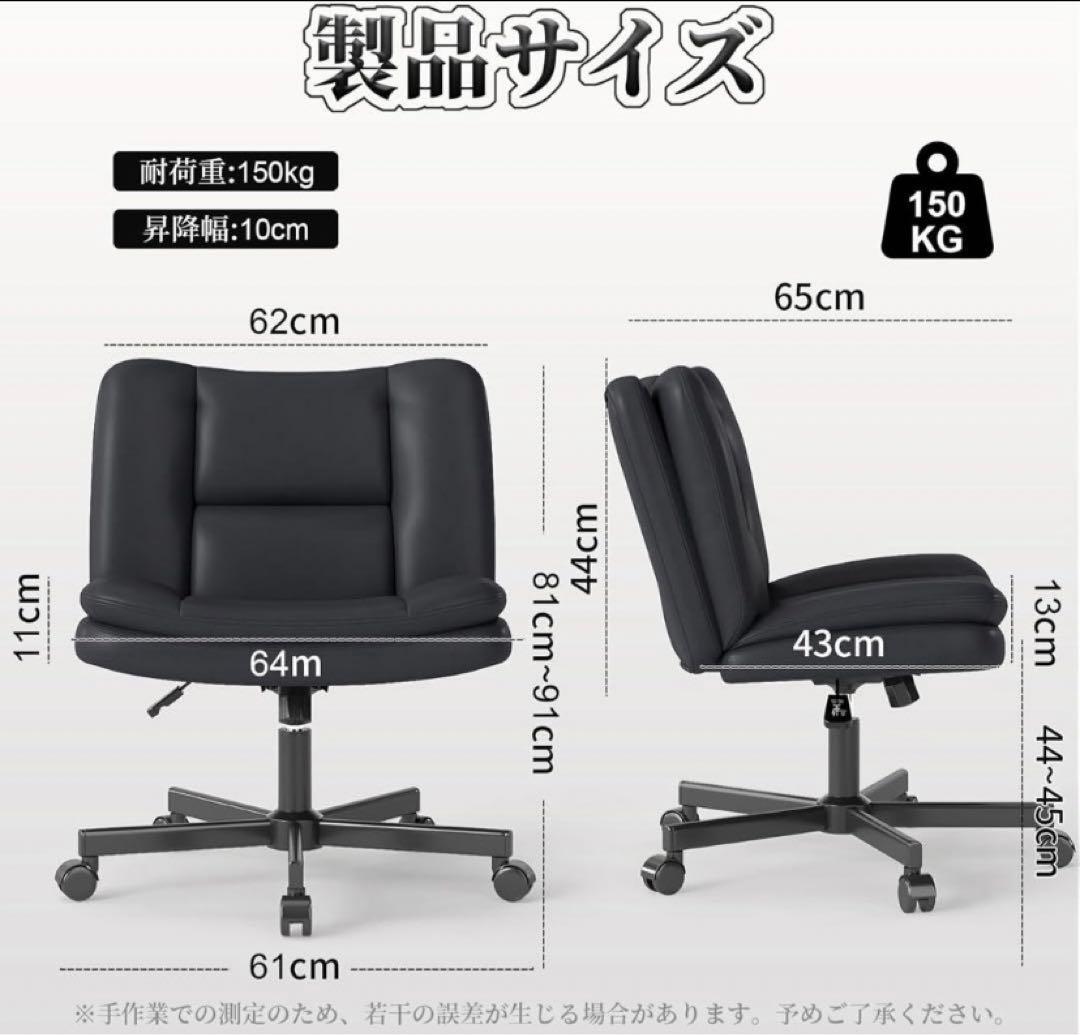 セール‼️ デスクチェア あぐらチェア PUレザー 90°~105° （ブラック）