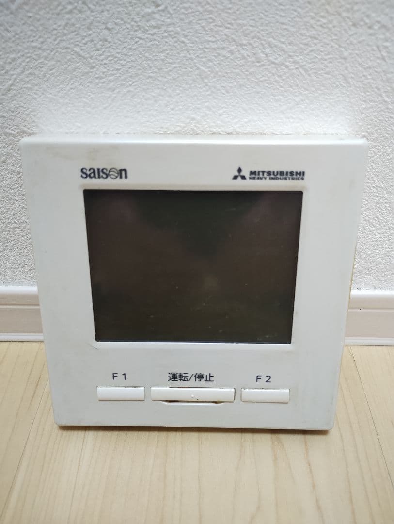 三菱重工 RC-DX3B エアコン用リモコン - メルカリ