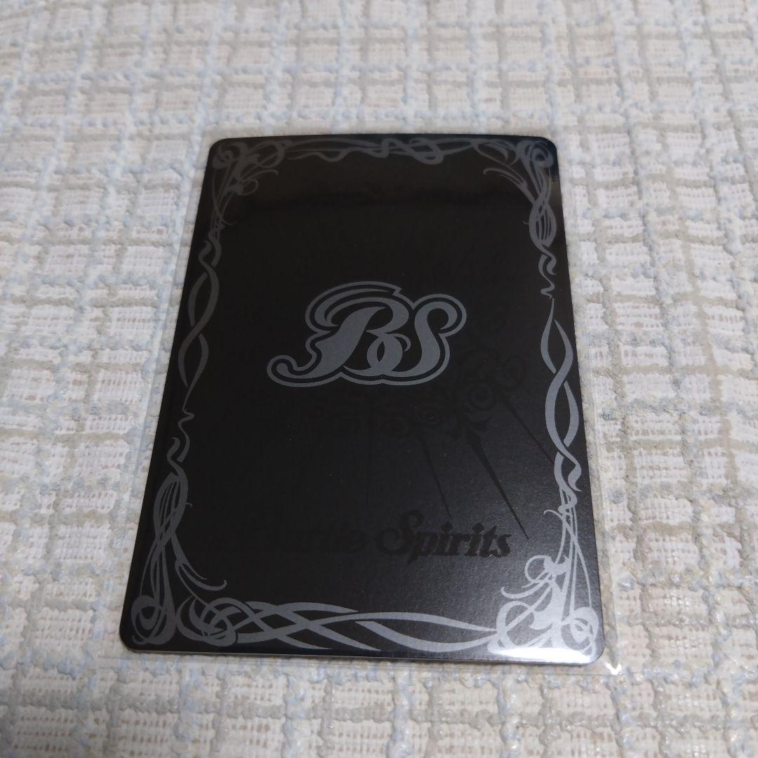 白晶防壁 リバイバル 1枚 フレミア - メルカリ