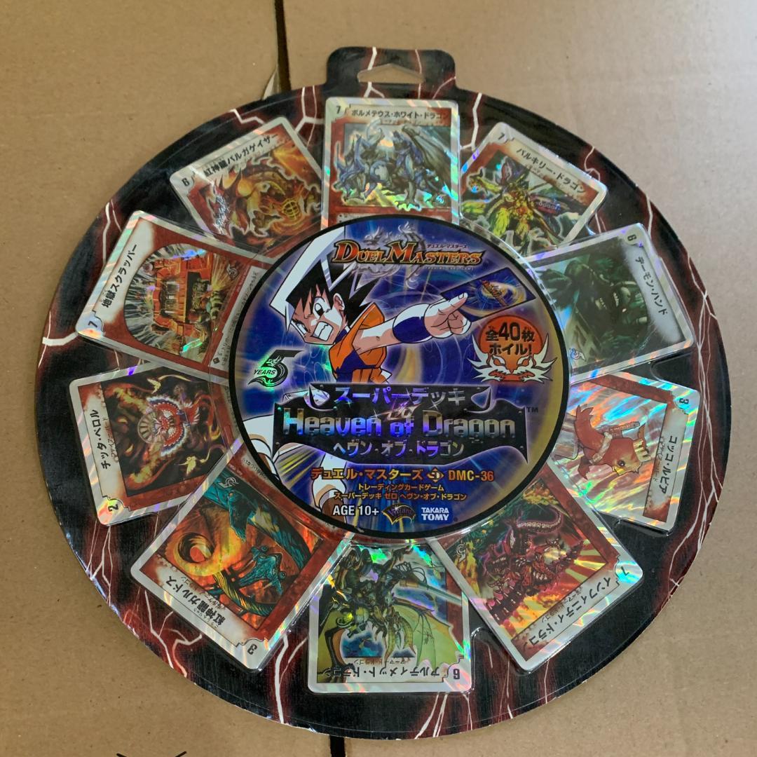 デュエルマスターズ スーパーデッキゼロ DMC-36 ヘヴンオブドラゴン
