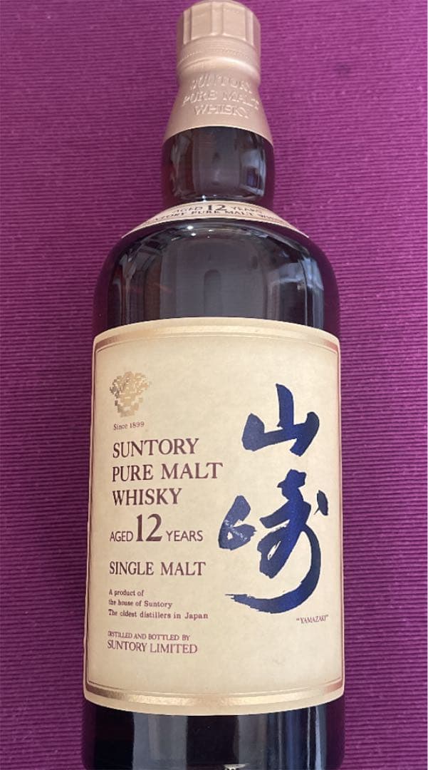 サントリー シングルモルト ウイスキー 山崎 12年 750ml サントリー シングルモルト ウイスキー 山崎12年 43% 700ml 箱付き
