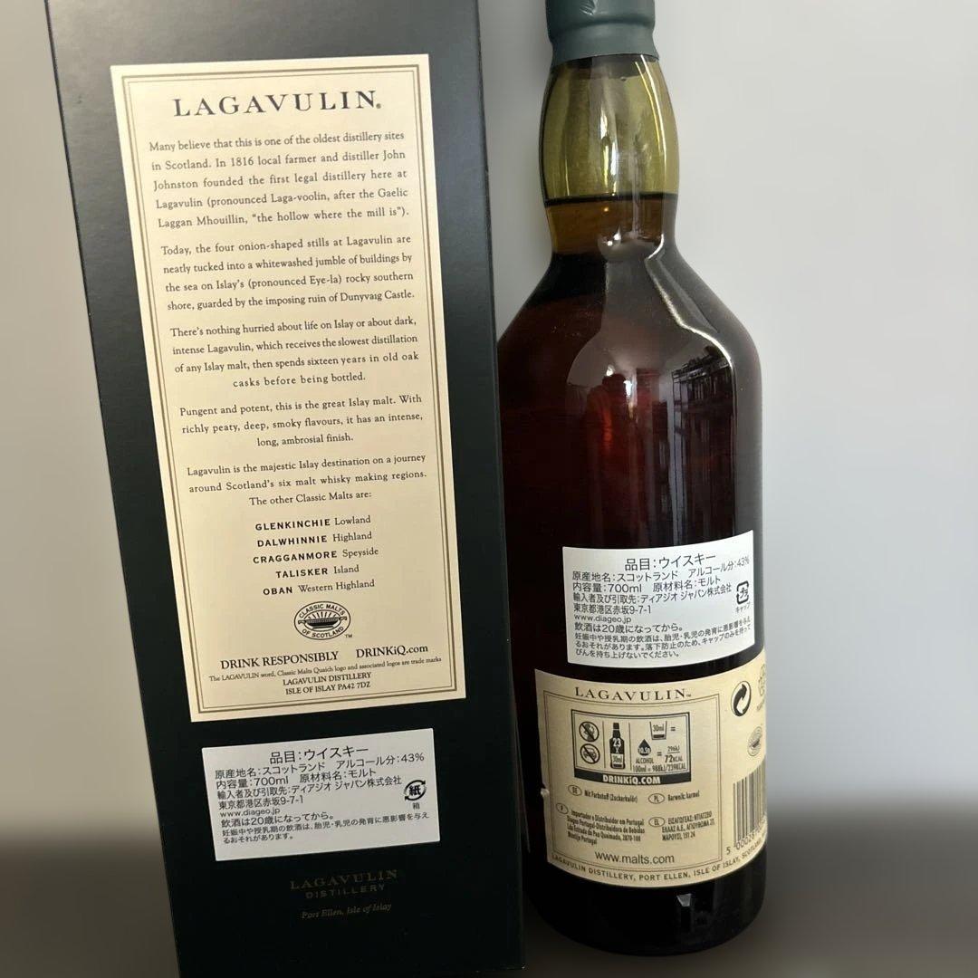 Lagavulin 16年 シングルモルト スコッチウイスキー 700ml未開栓