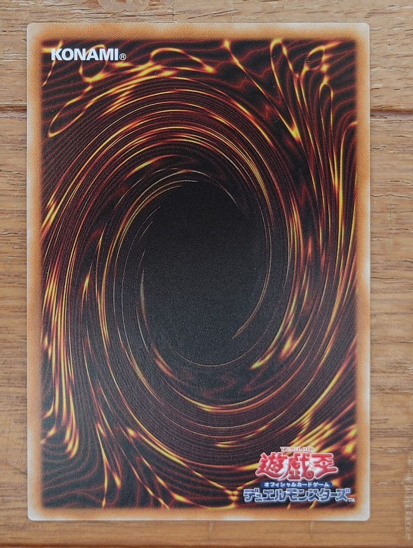 ナンジャモ ポケモンごっこ 屋敷わらし ルシファー ココッシュ 微高額カード5枚