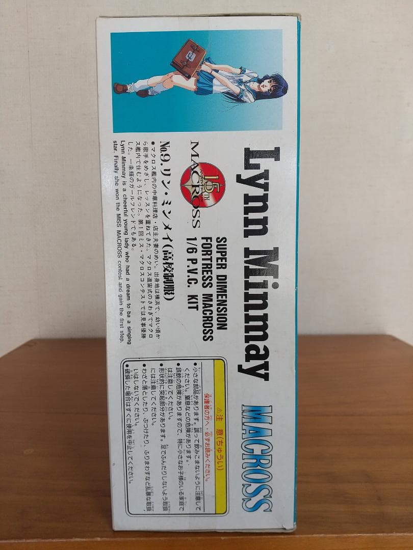 超時空要塞マクロス「リン・ミンメイ（制服Ver）」 ガレージキット