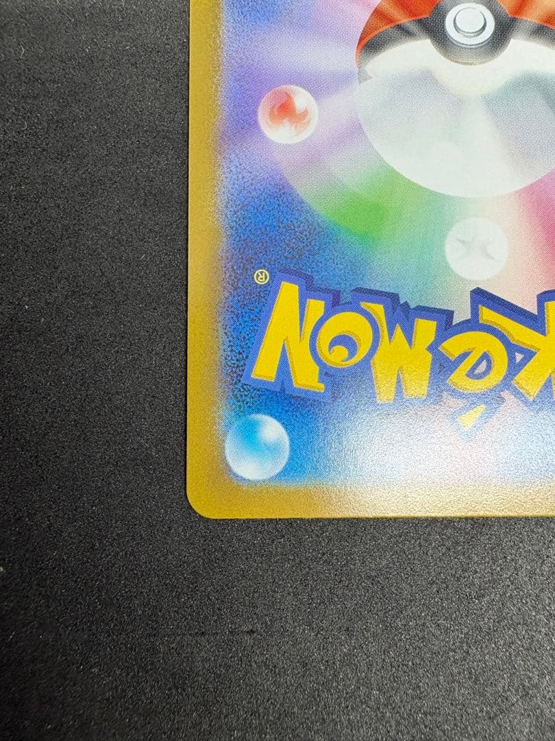 メガサーナイト MUR ポケモンカード メガシンフォニア