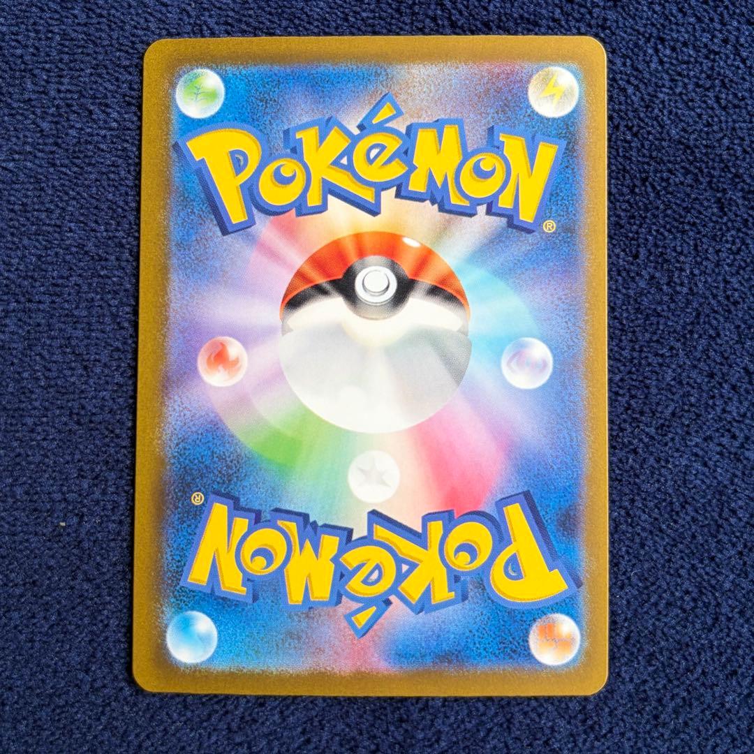 サーナイトex SAR SV4a シャイニートレジャーex 348/190