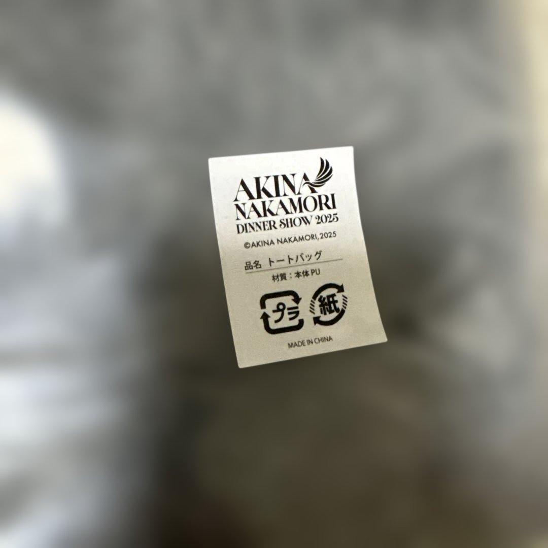 中森明菜2025ディナーショー ポストカード、トートバッグ - メルカリ