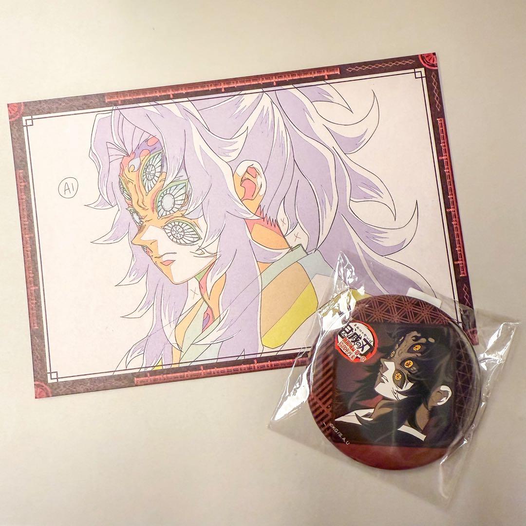 黒死牟 鬼滅の刃 ufotable dining お楽しみくじ 缶バッジ - メルカリ