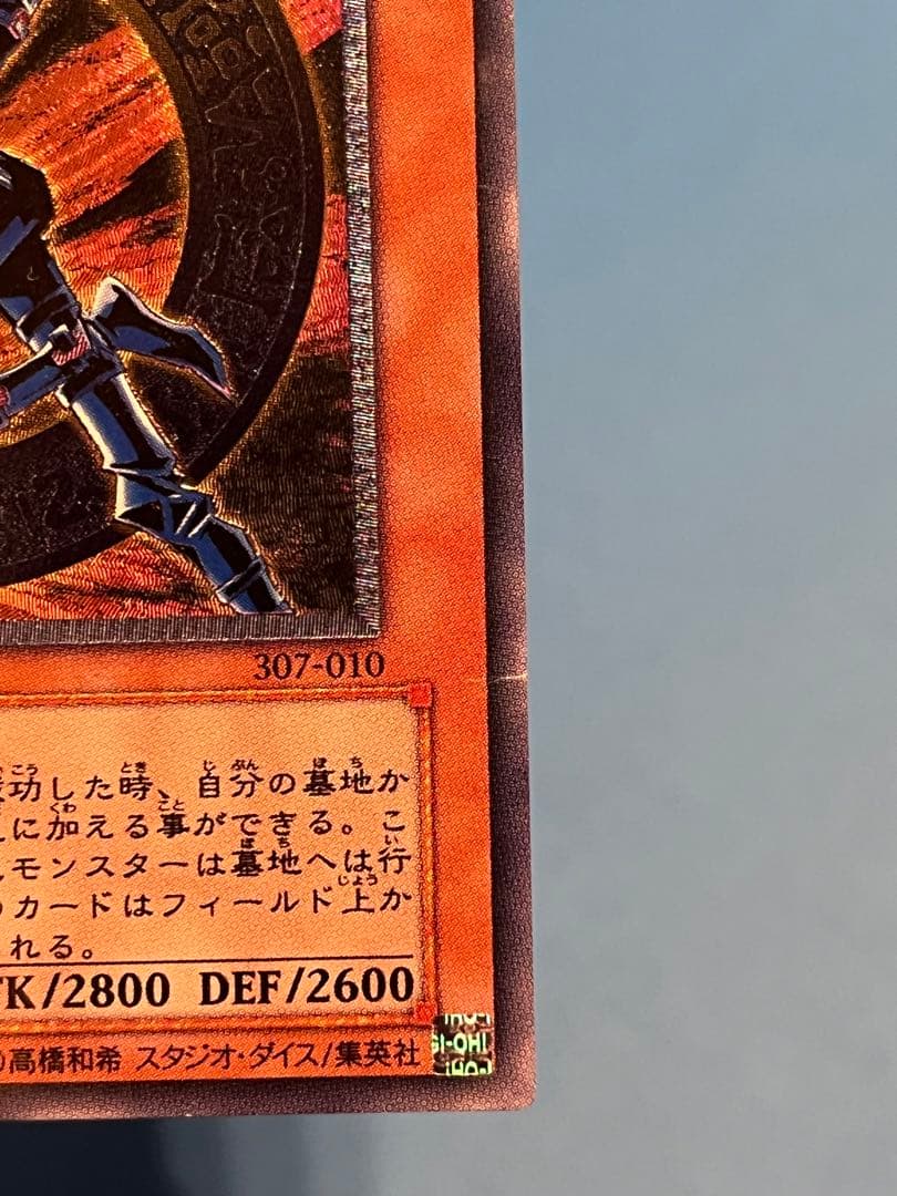 希少】遊戯王レリーフ9枚セット 希少】遊戯王レリーフ9枚セット