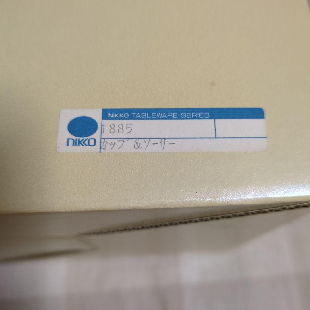 レア】石井竜也 アート 作品『ACRI』アクリ カップ&ソーサー