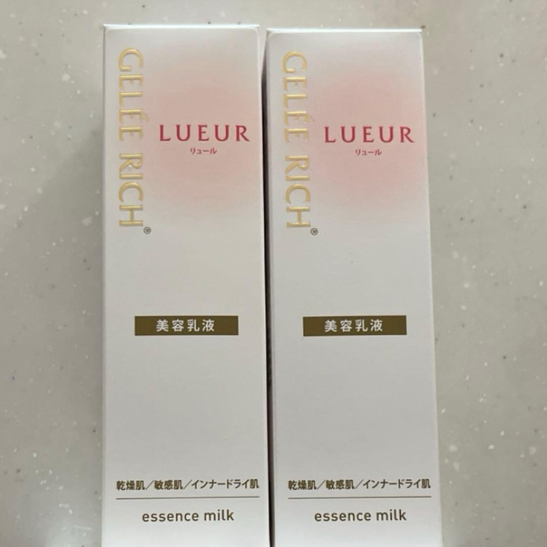 ジュレリッチリュール　美容乳液2本 ジュレリッチリュール 美容乳液2本 ジュレリッチリュール 美容乳液2本