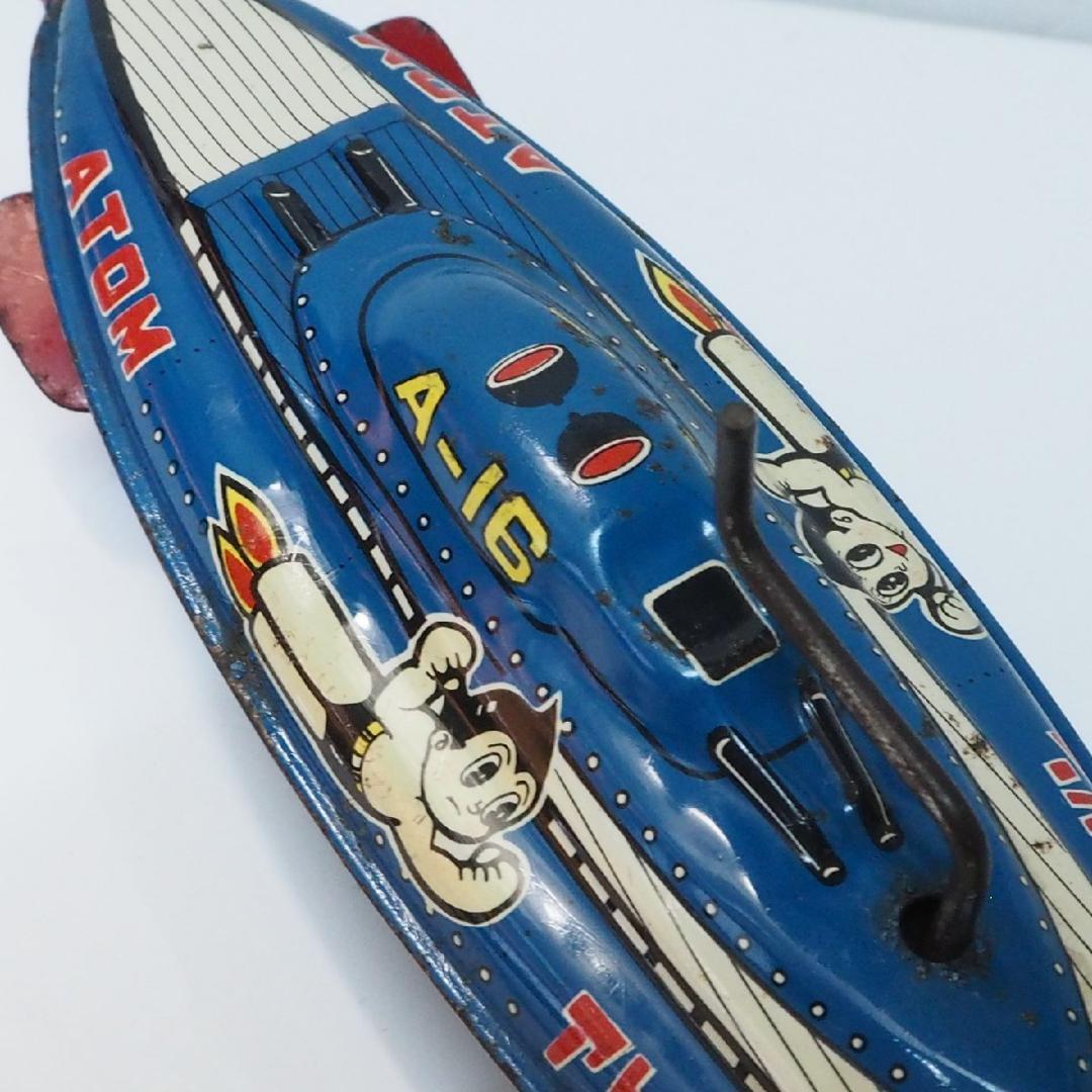 萬代屋【鉄腕アトム サブマリン A-16 フリクション】ブリキ TIN 【箱無】