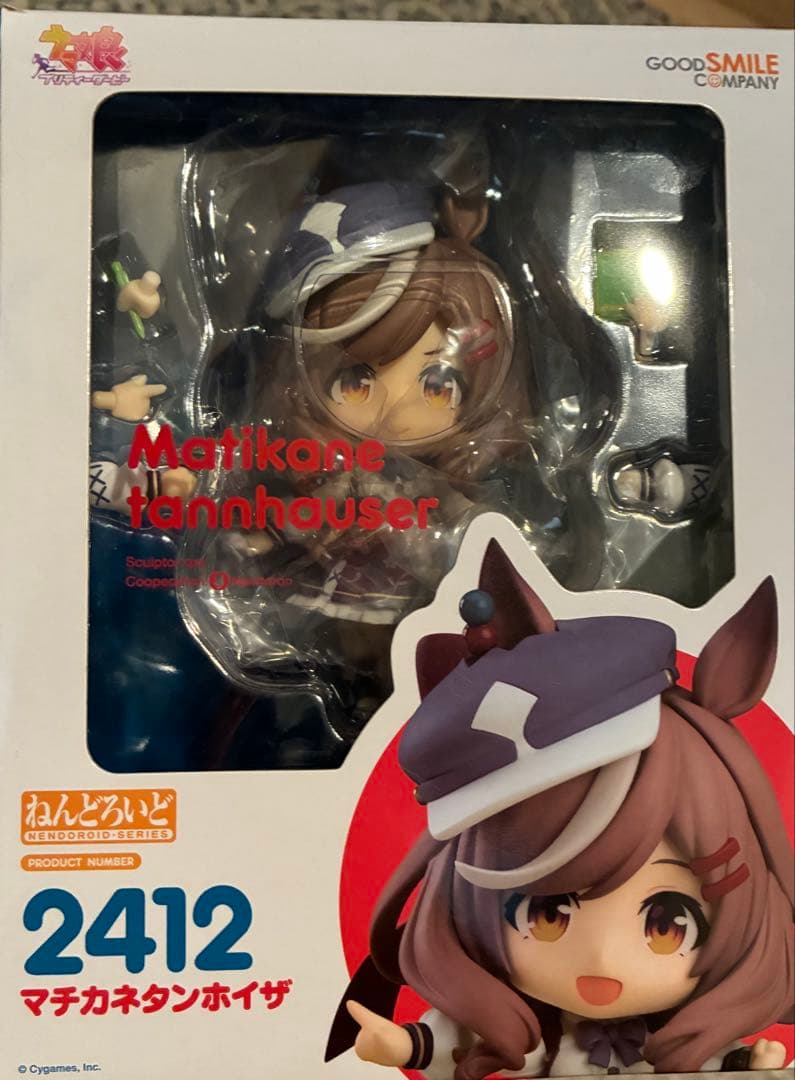 ねんどろいど ウマ娘 プリティーダービー マチカネタンホイザ