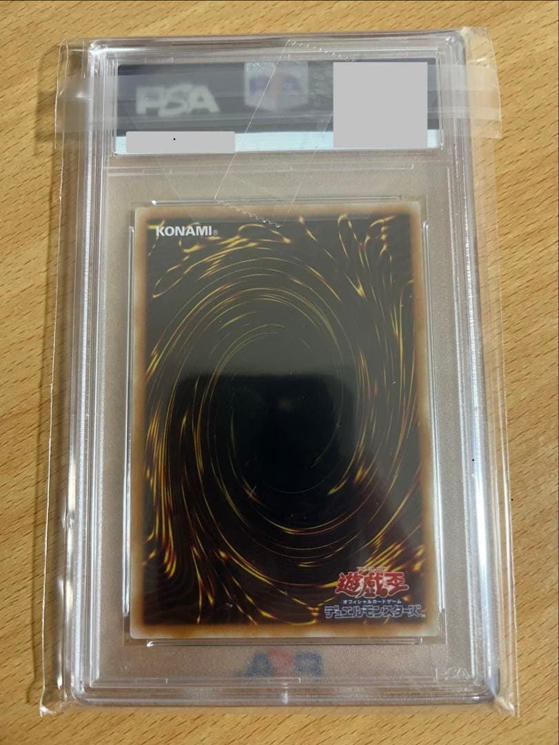1999 ムカムカ VOLUME 6 GEM MT 10 psa10
