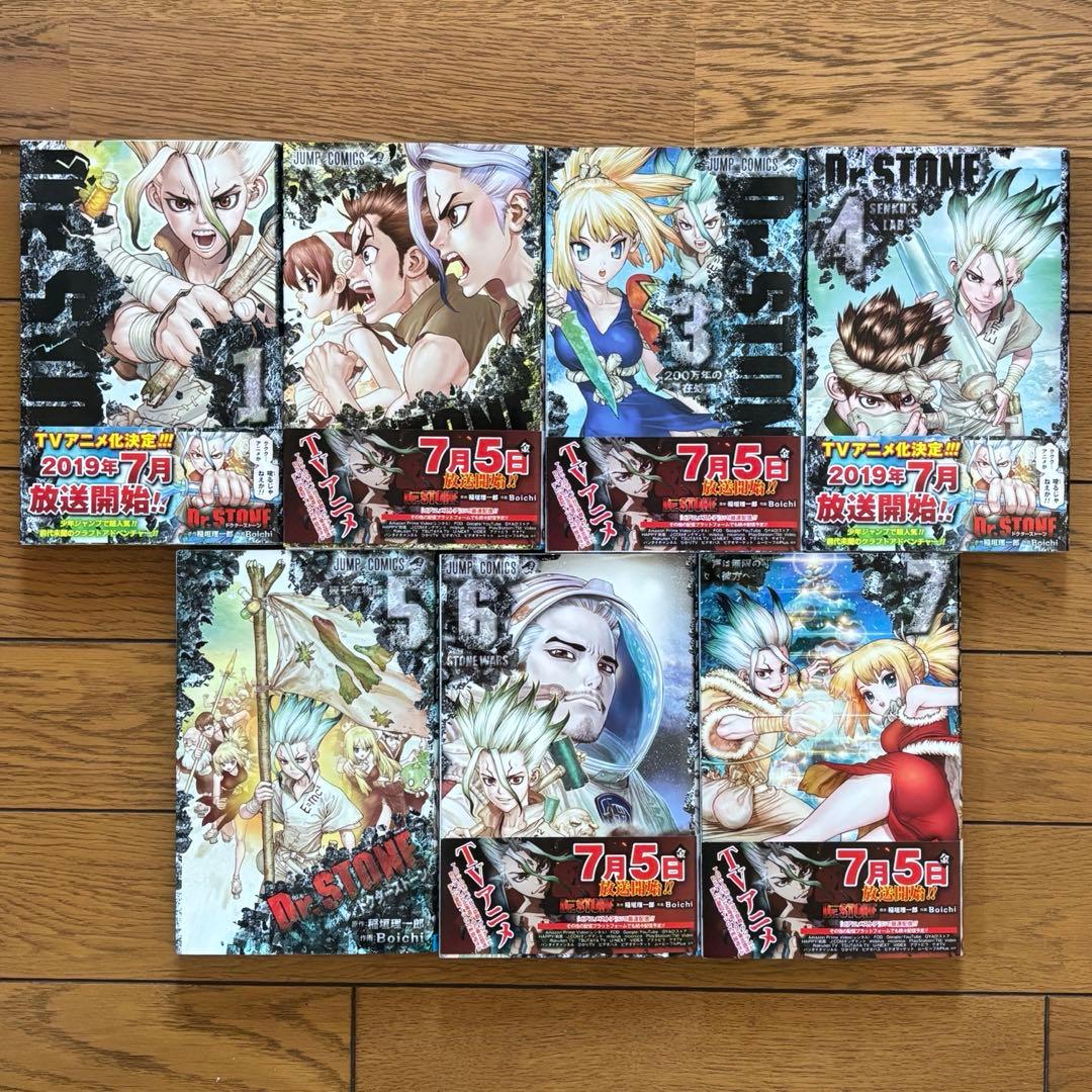 【全巻セット】 Dr. STONE　全27巻　ドクターストーン　完結