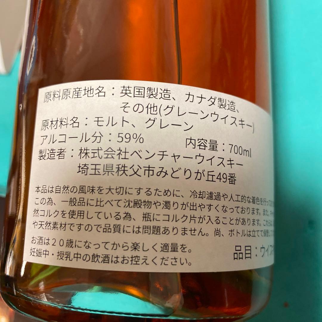 イチローズモルト シングルカスクブレンデッドウイスキー 阪急百貨店