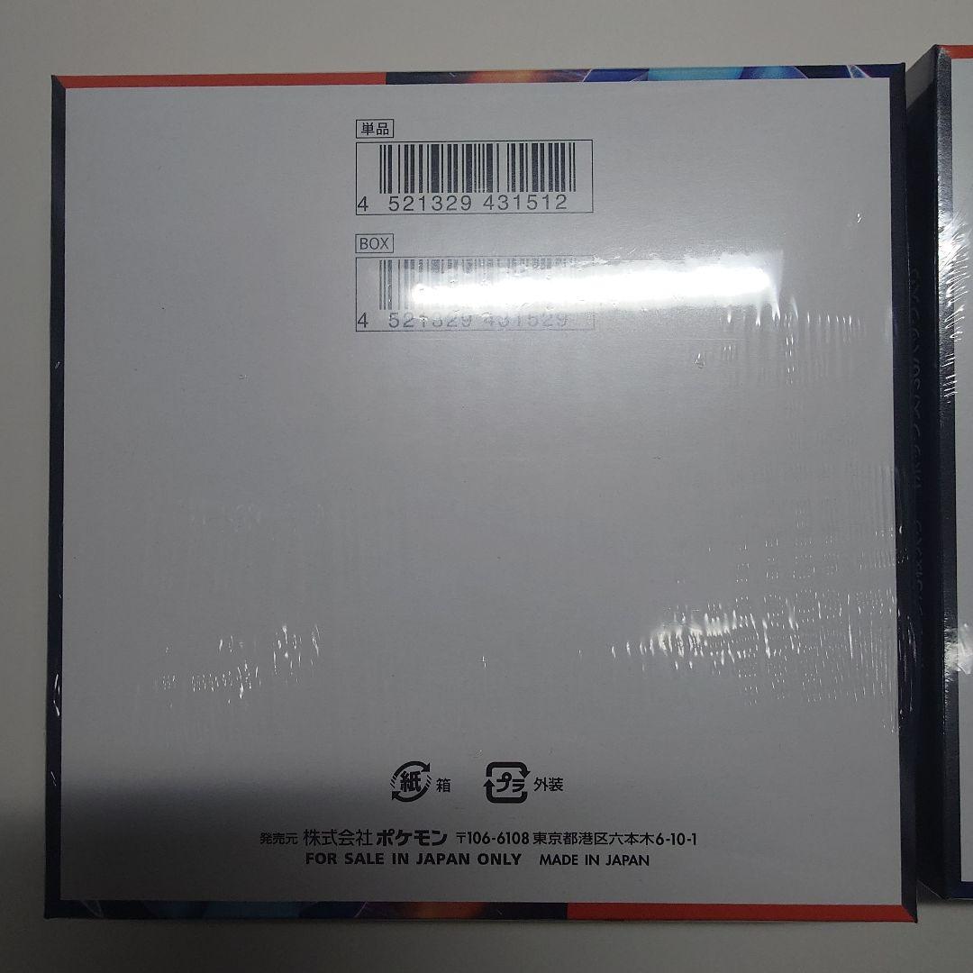 ポケモンカード　インフェルノX 　BOX　シュリンク付き　未開封品　２BOX
