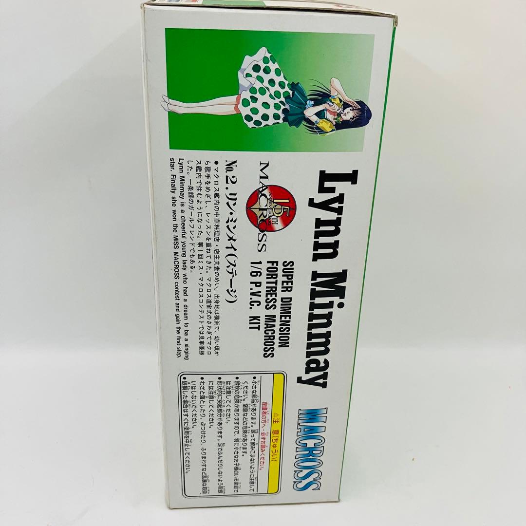 未使用 超時空要塞マクロス ハイクオリティキット 1/6 キット リン