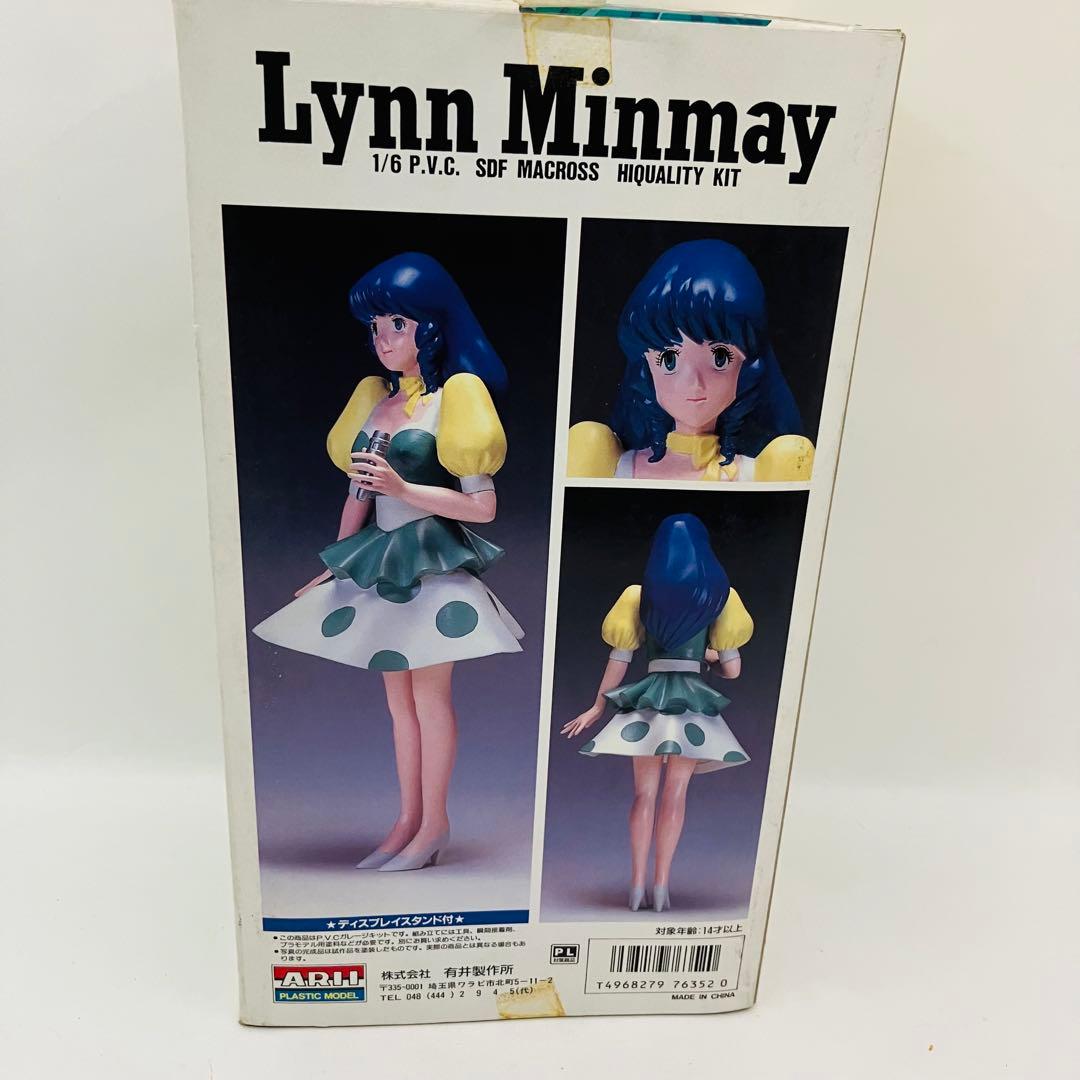 未使用 超時空要塞マクロス ハイクオリティキット 1/6 キット リン