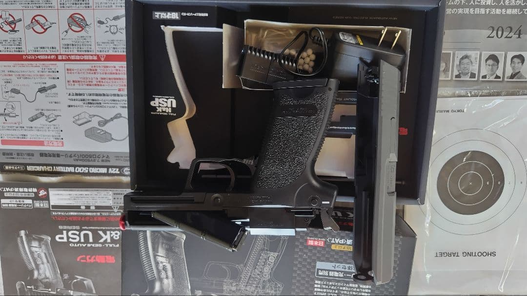 東京マルイ　HK USP 電動ガン　18歳以上用