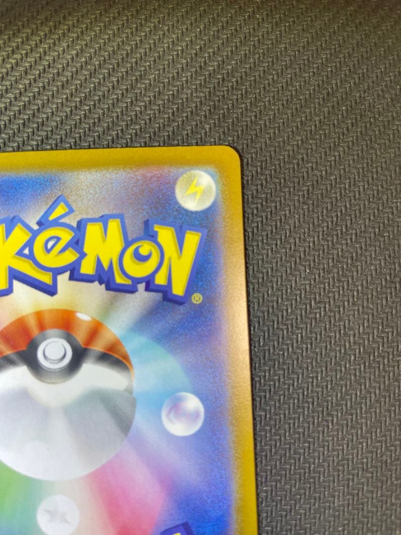 【極美品】 リーリエのピッピex 765/742 SAR仕様　No.32デッキ付