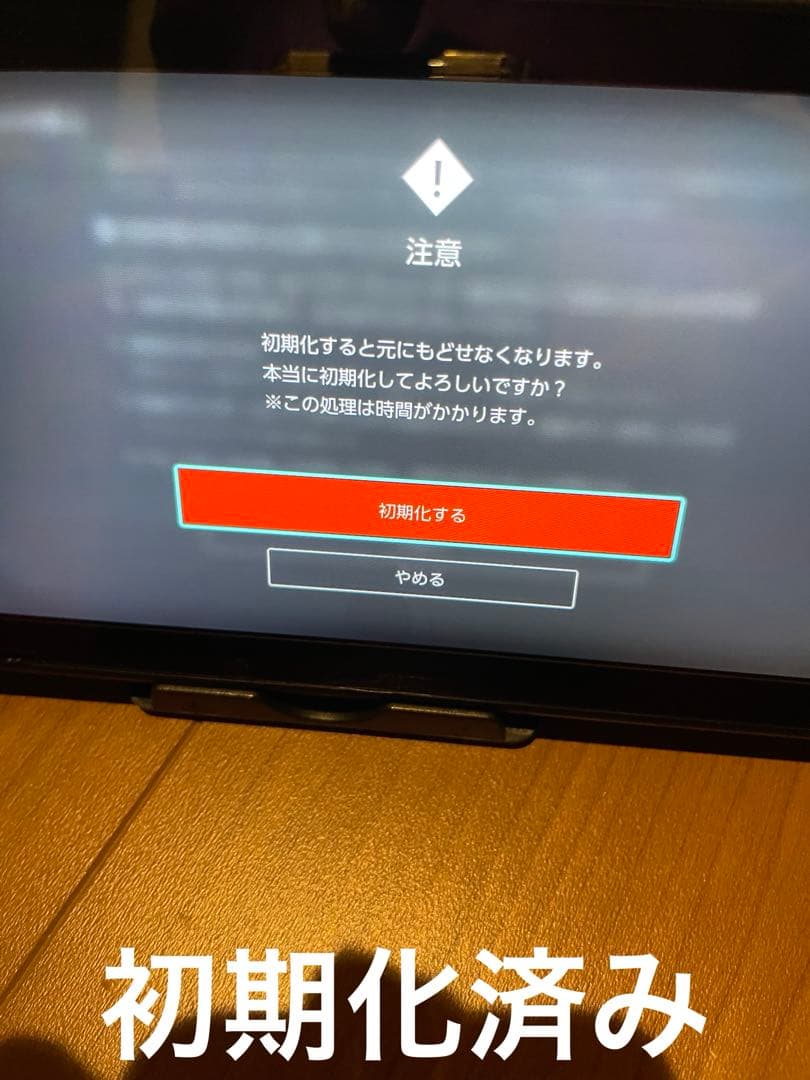 [オマケ多数] Nintendo Switch HAC-001 バッテリー長持ち