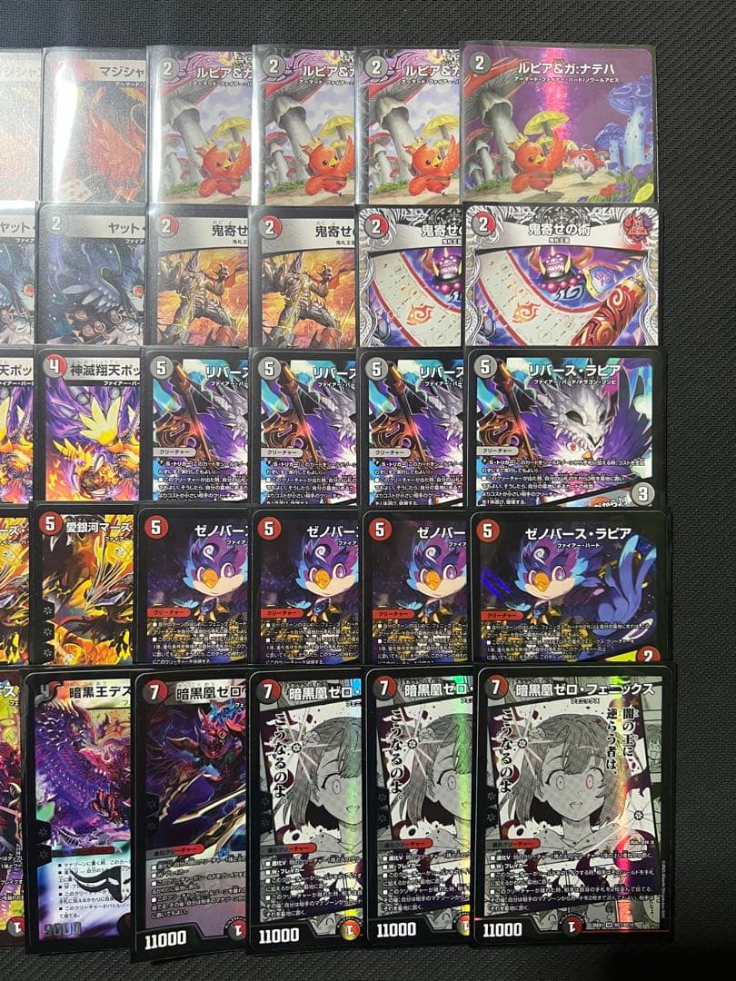 デュエルマスターズ 赤黒フェニックス デッキ スリーブ付き - メルカリ