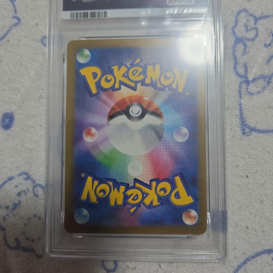 ゲンガーex SR SV5K ワイルドフォース 088/071　PSA10