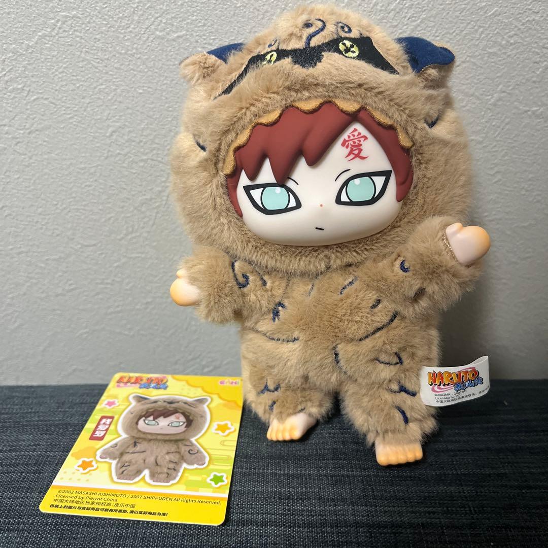 NARUTO 尾獣ぬいぐるみ マスコット 限定品 公式 フィギュア 我愛羅