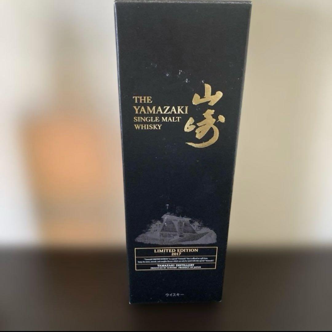 Yamazaki シングルモルトウイスキー700ml 箱入り 2017年限定