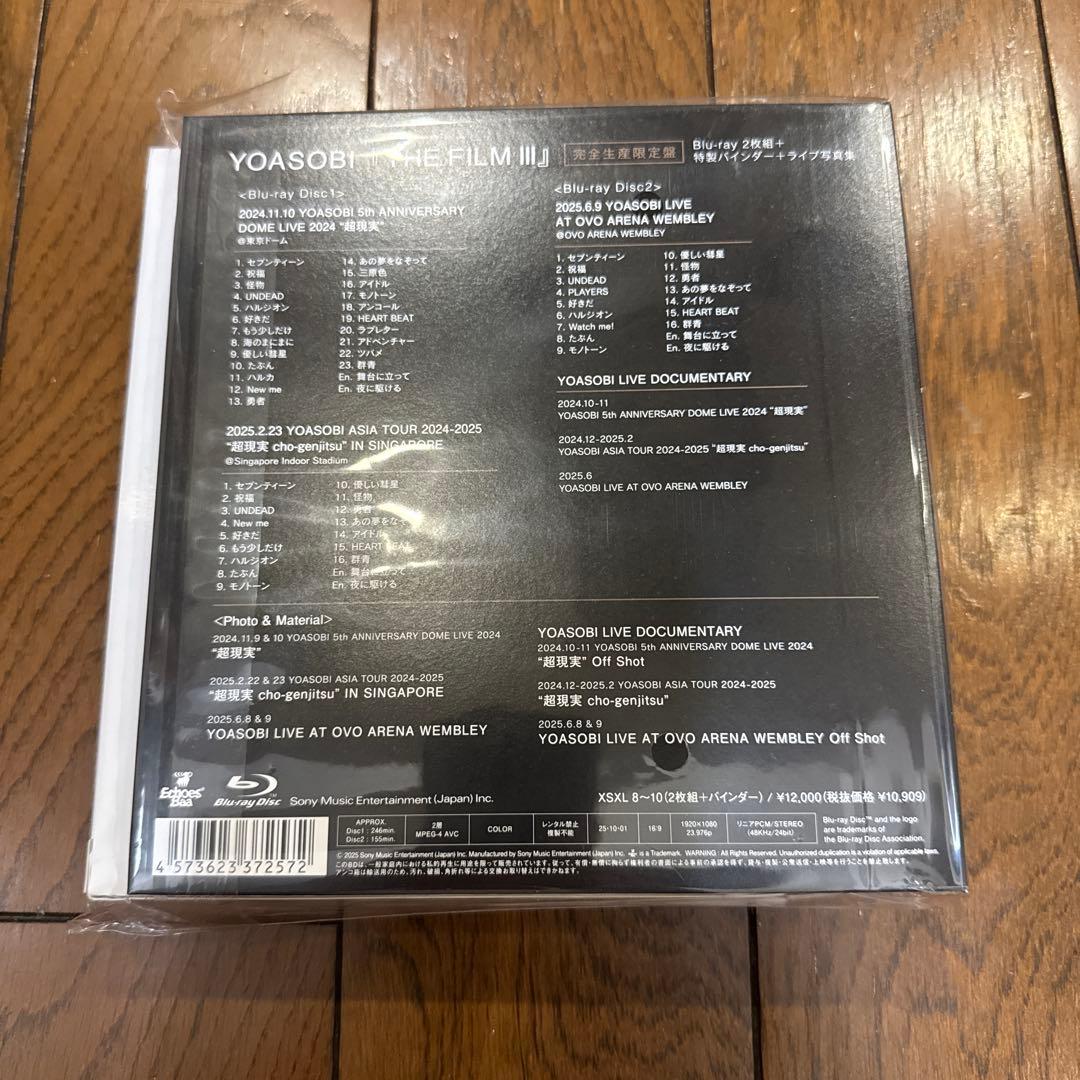 YOASOBI】THE FILM 3〈完全生産限定盤・2枚組〉 新品未開封 - メルカリ