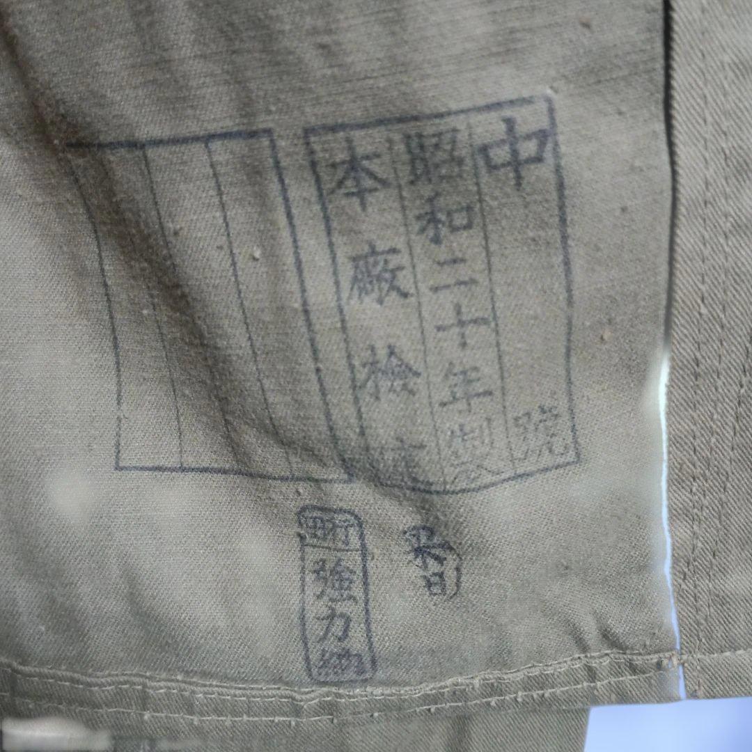 日本陸軍船舶工兵上衣（実物) - メルカリ