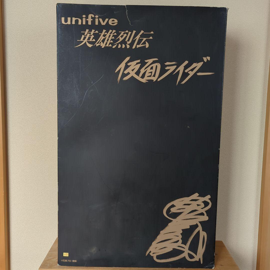 ユニファイブ　英雄烈伝仮面ライダー旧1号