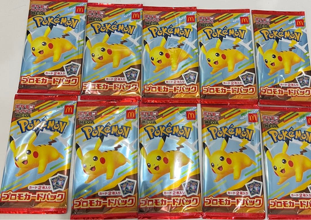 ポケモンカードゲーム ピカチュウ 30パック　ハッピーセット　マクドナルド