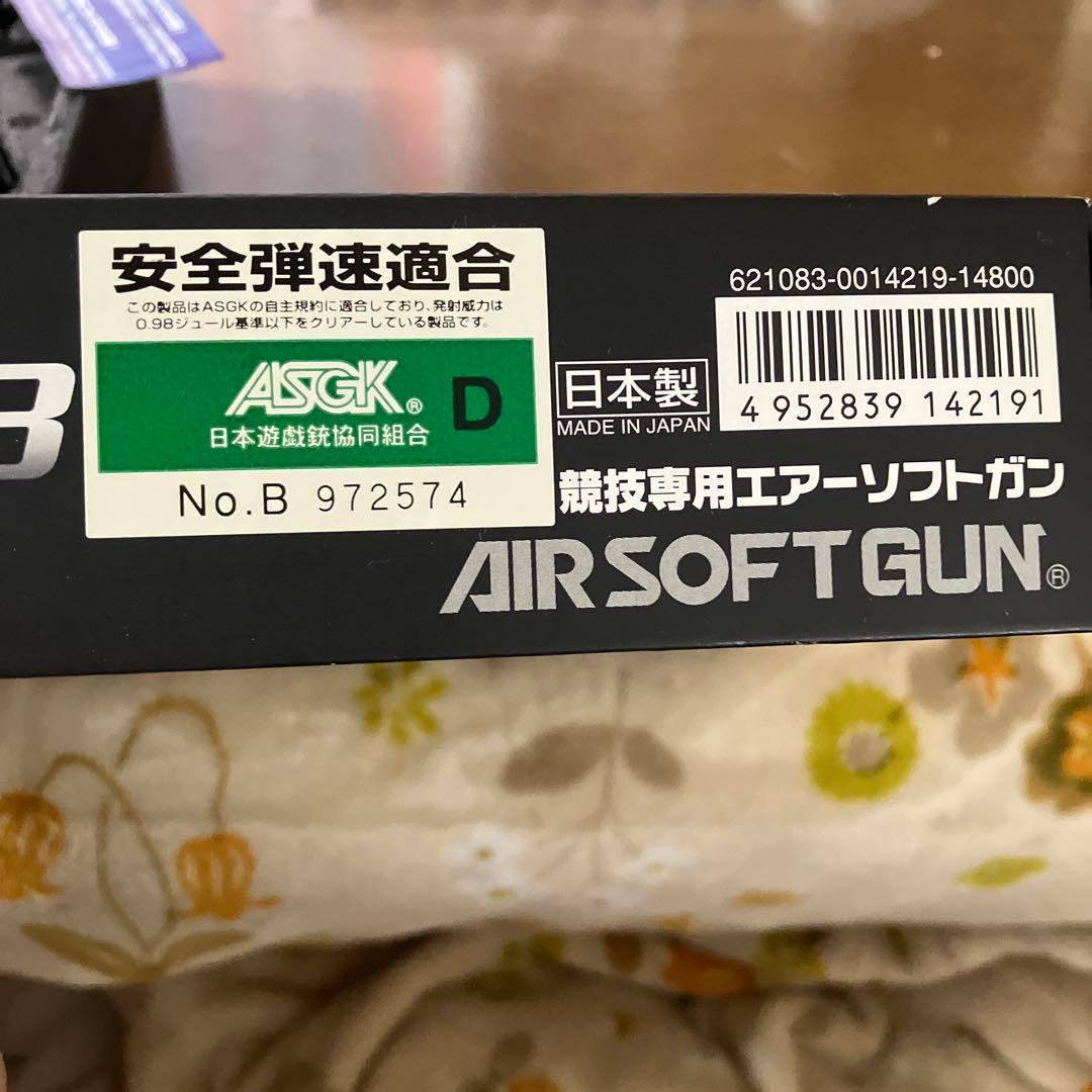 東京マルイ　Hi-Capa 4.3