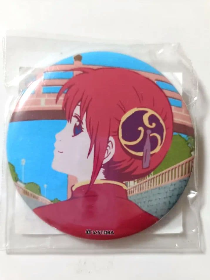 20個PASH！ 2024年8月エイトリ 18TRIP 缶バッジ 北方來人