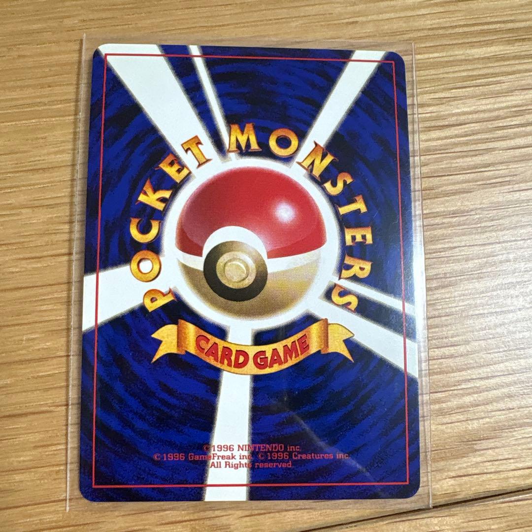 メタモン ポケモンカード 旧裏 ポケットモンスター