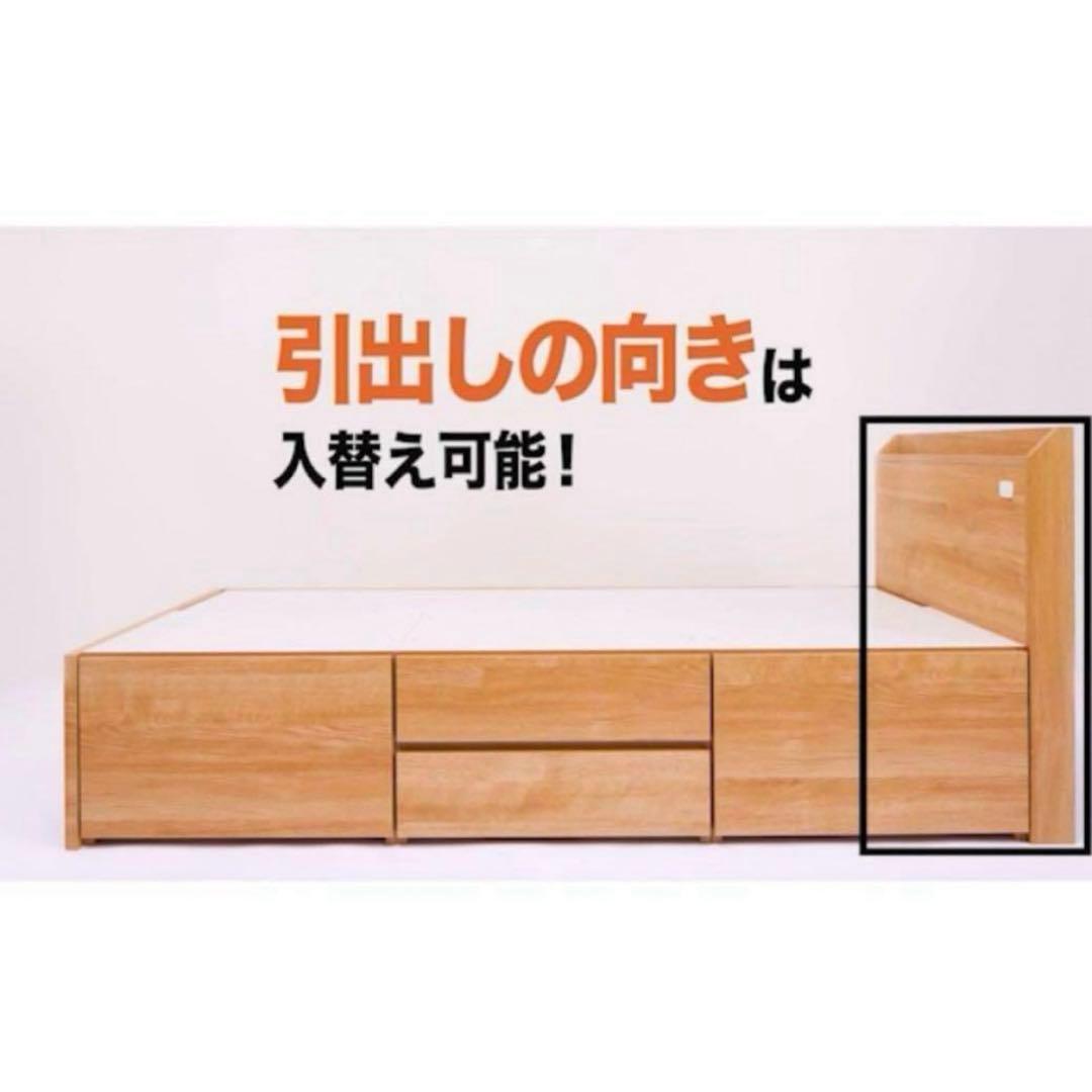 シングルベッドフレーム(ジオ チェスト40J WW)