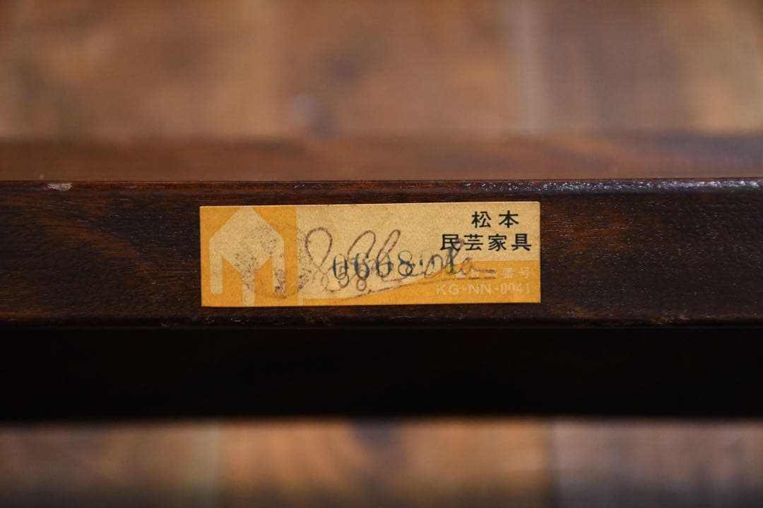 EFK68 松本民芸家具 希少 637型 S/シングルベッドフレーム 約50万