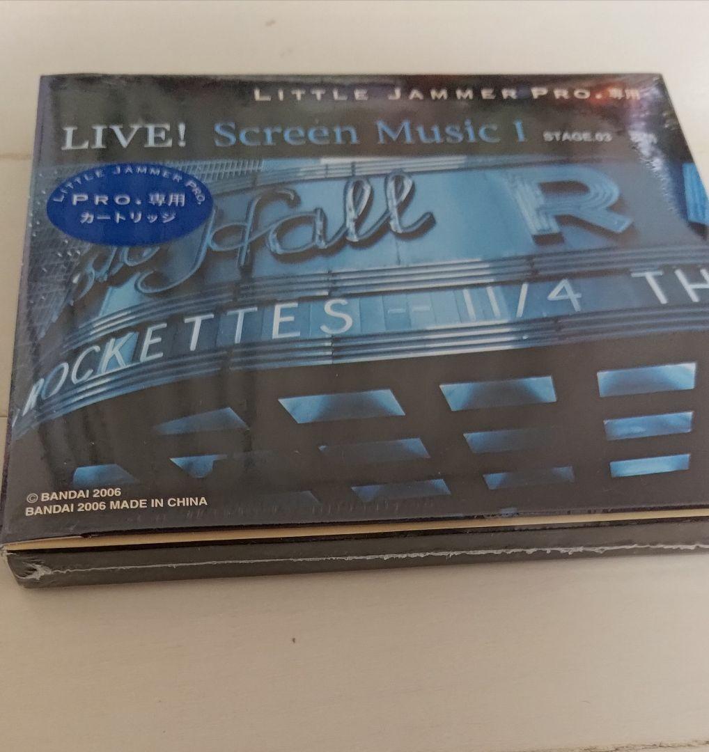 LittleJammerpro Live!Screen Music I新品未使用