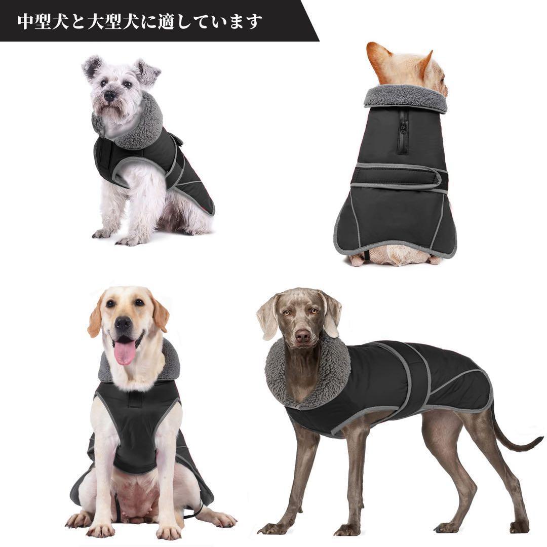 Tinsin 犬 服 防寒着 ウエスト調節可能 軽量 M 反射テープ ブラック
