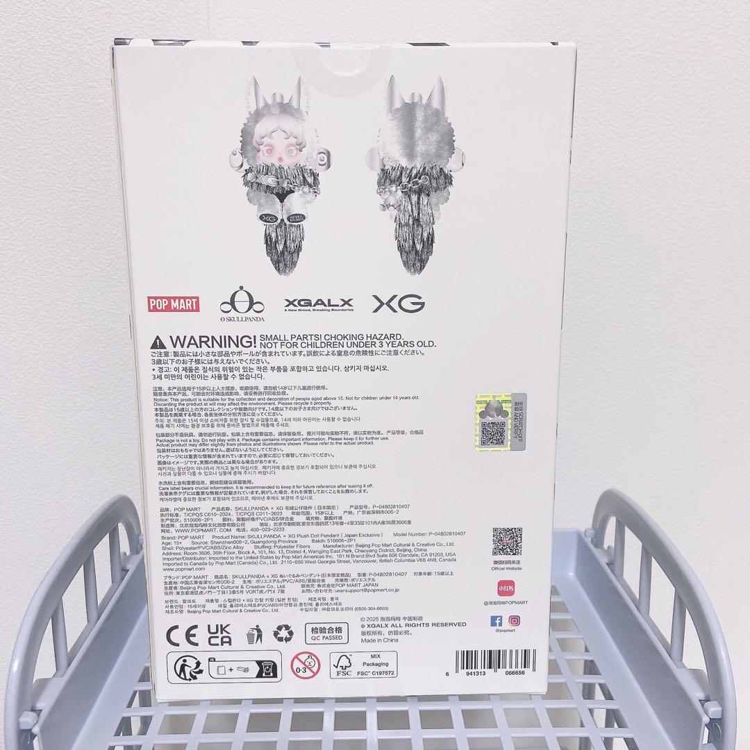 SKULLPANDA XG チークウッド ラブブ ノベルティベル 3点セット