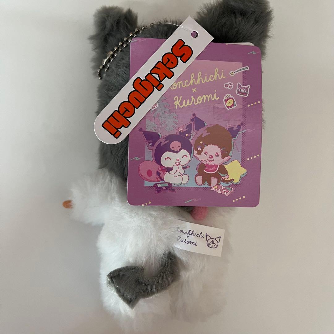 Monchhichi モンチッチ　チムたん　クロミ　マイメロ　キーチェーン　新品