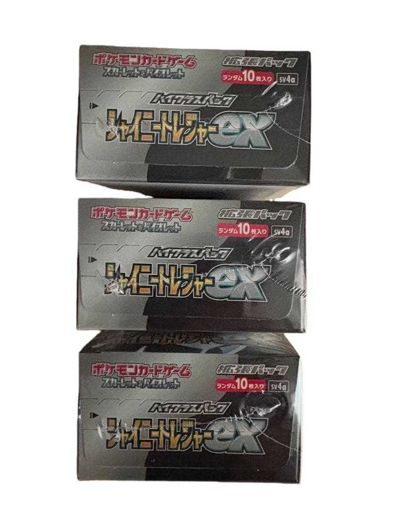 ポケモンカード シャイニートレジャーex 3BOX シュリンク付き