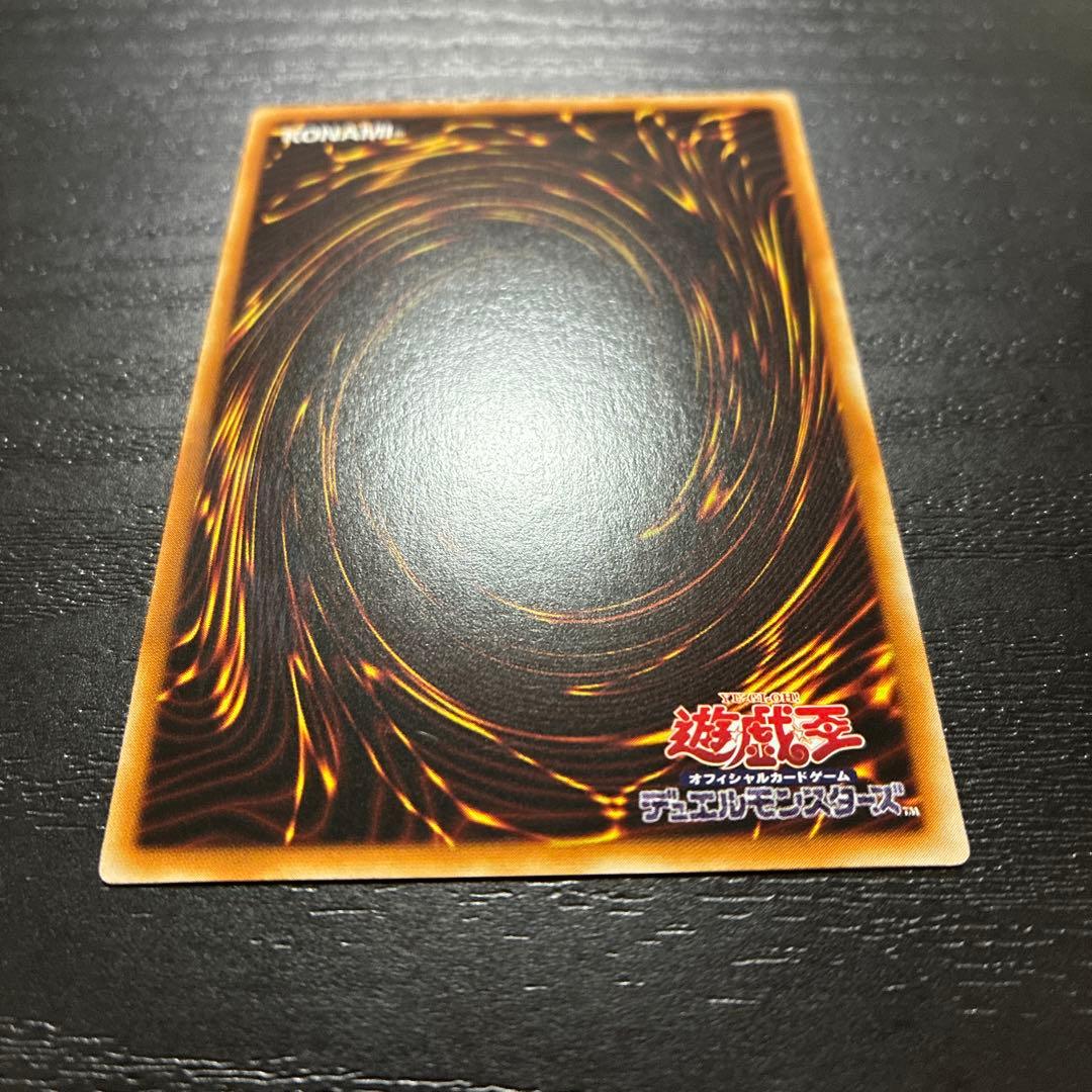 遊戯王　万物創世龍　10000シークレットレア1枚【アジア版】