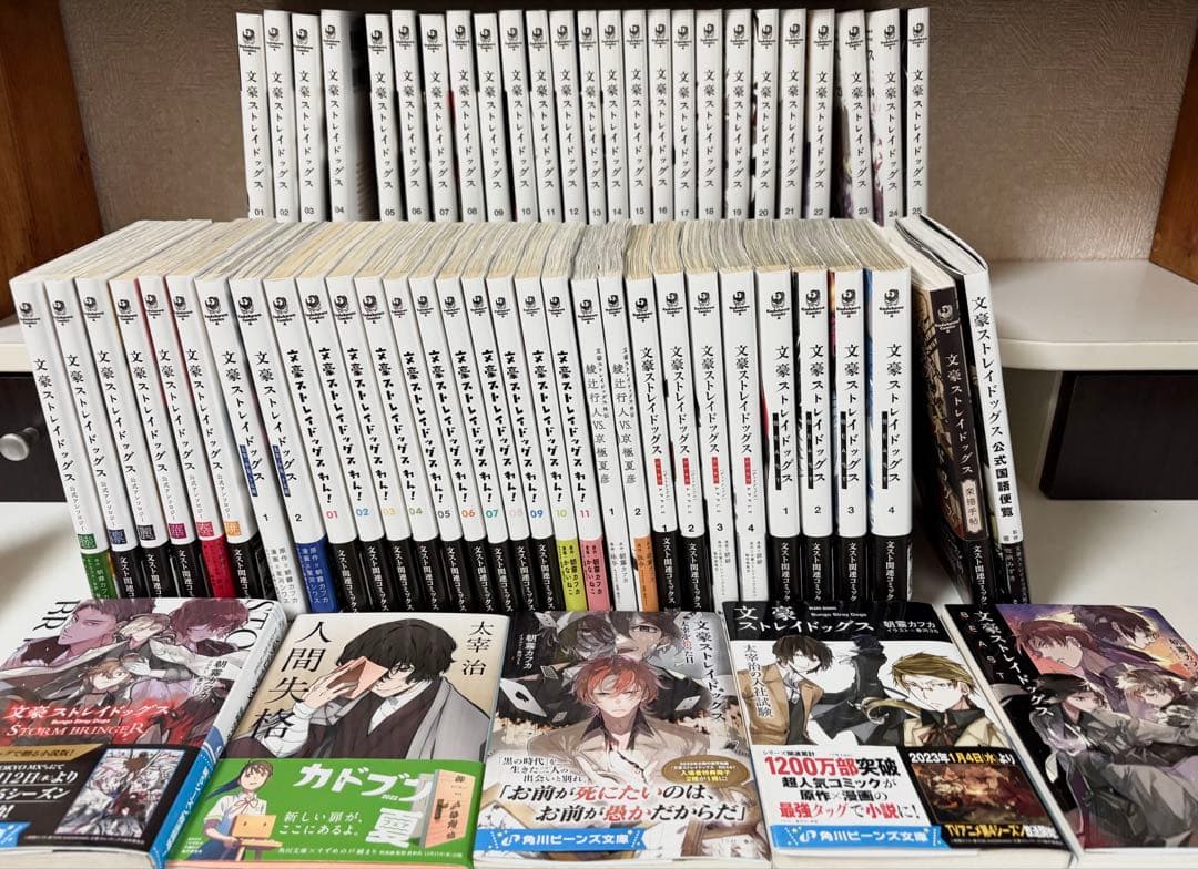 文スト 1〜25巻 関連書籍36冊 文豪ストレイドッグス 漫画 漫画