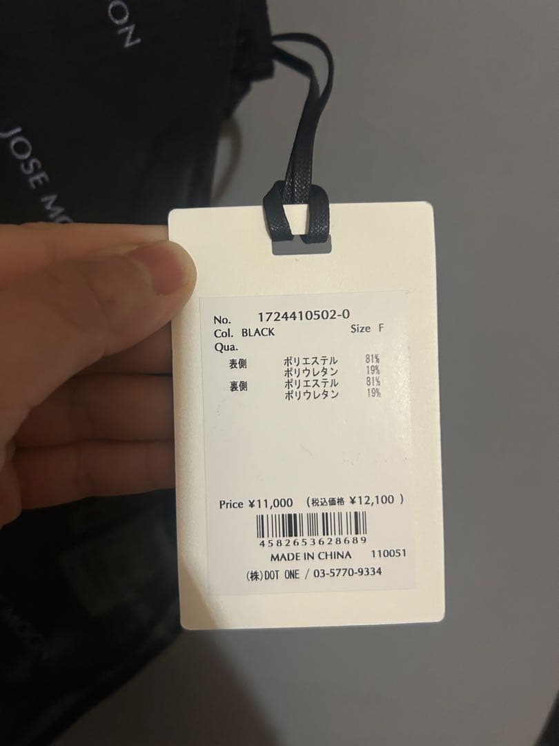 トップス josemoon SHEER BODY SUITS