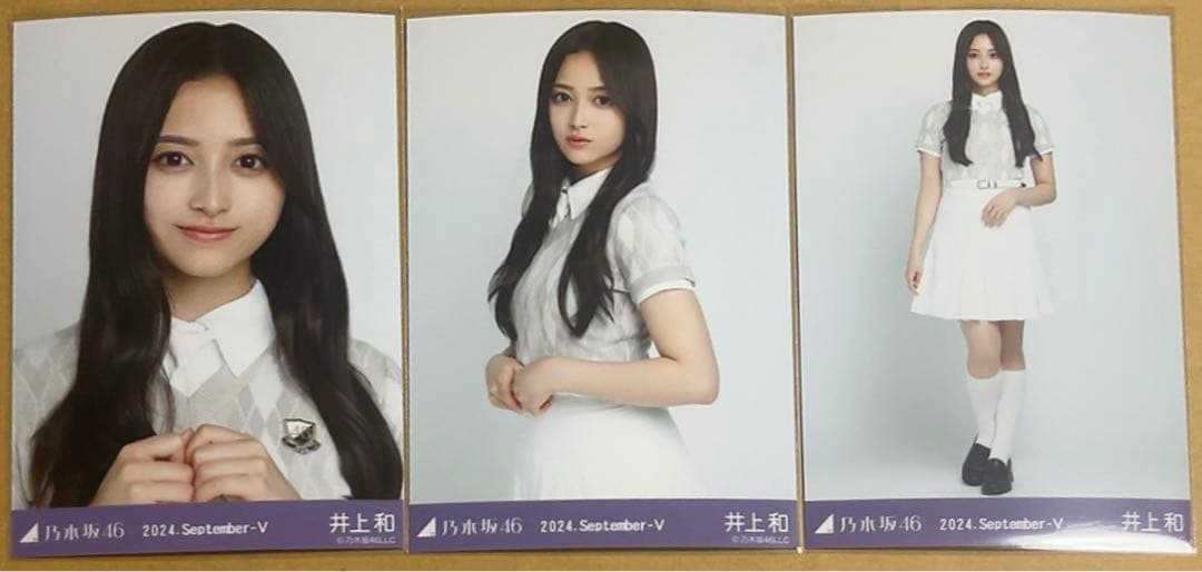 乃木坂46 井上和 生写真 35th 制服 コンプ 2024 june 乃木坂46・5期生